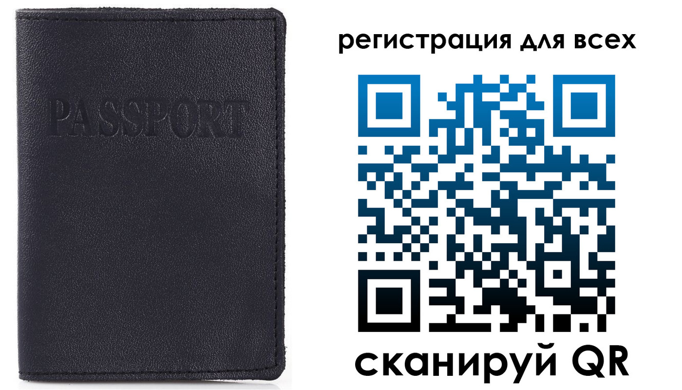 временная регистрация недорого в Нягани