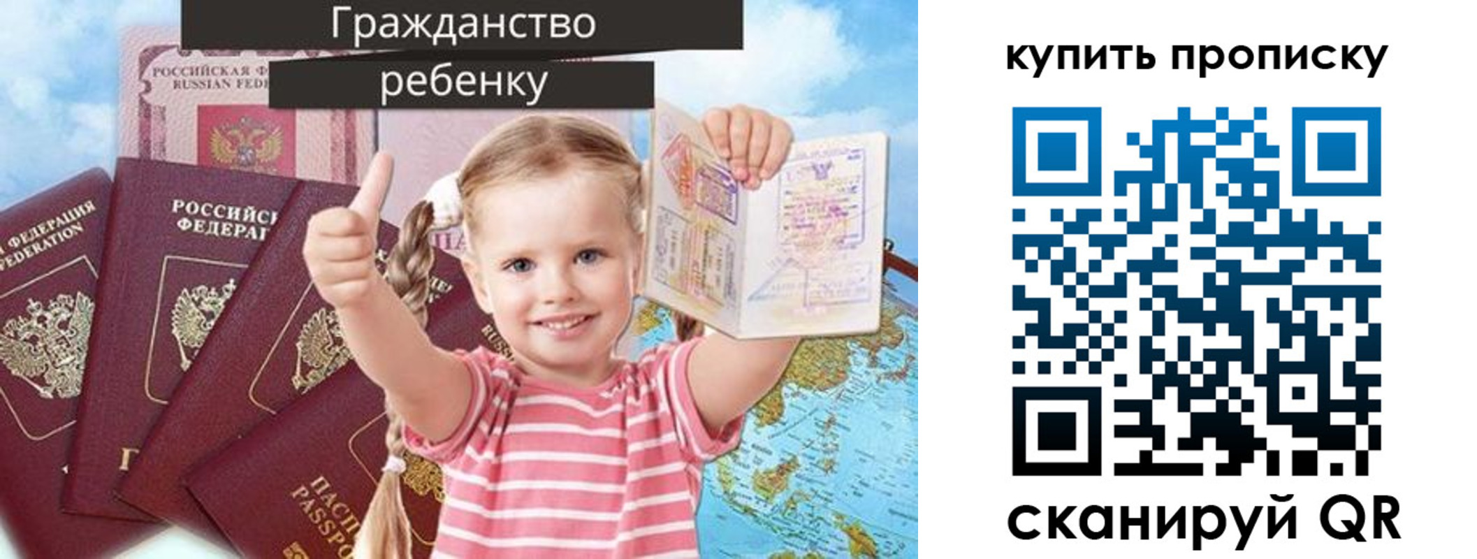 временная регистрация в квартире в Нягани