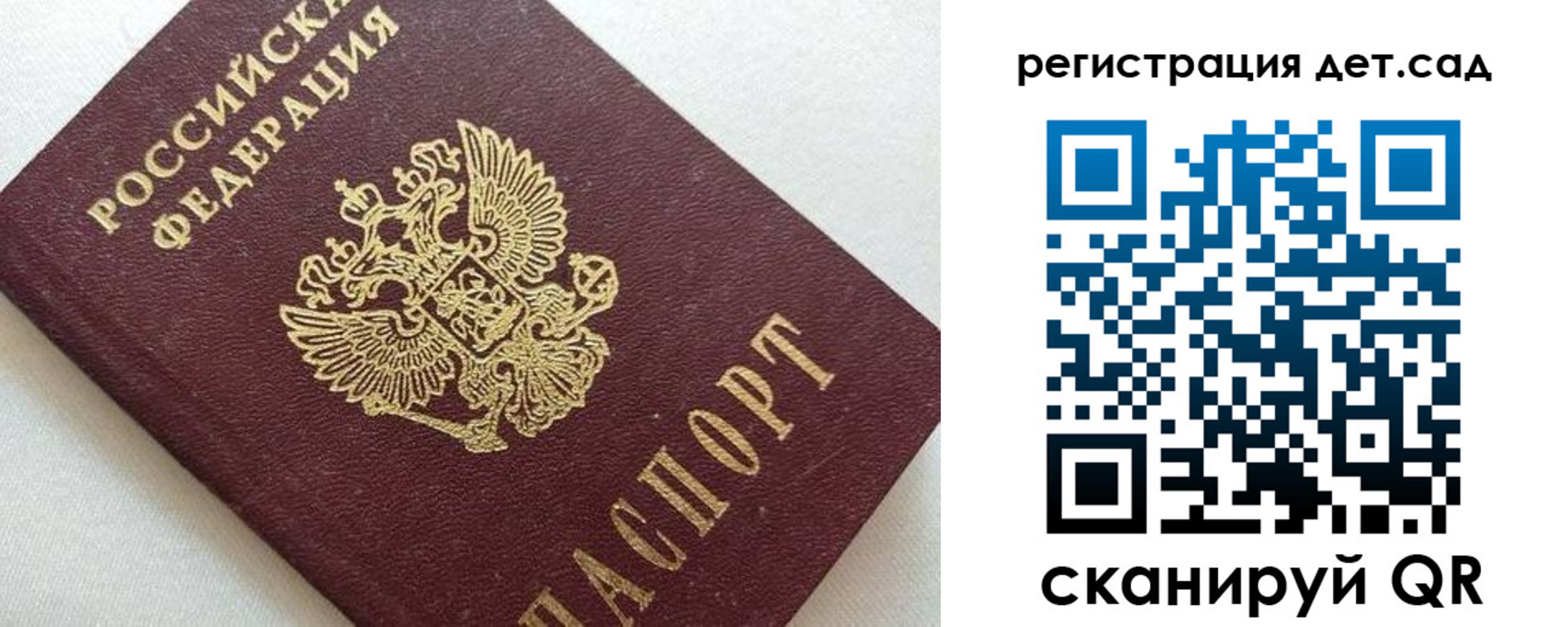 временная регистрация в квартире в Нягани